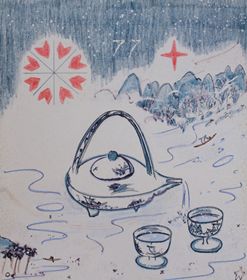 26.八つのハートと十字